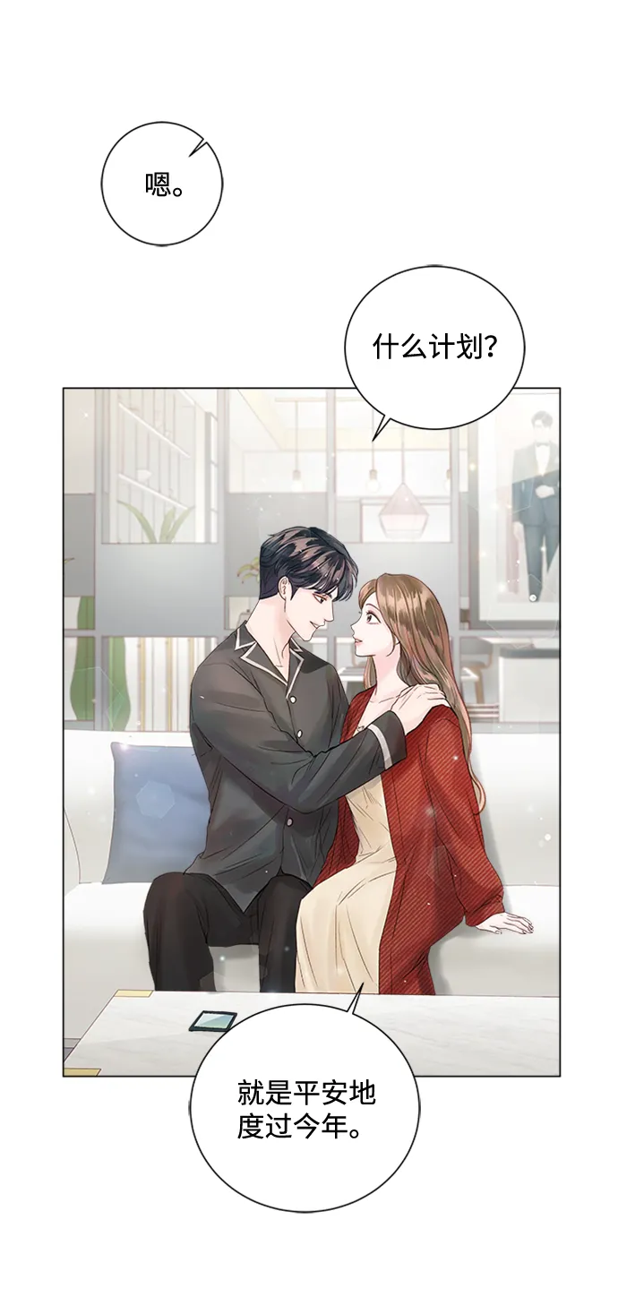 第45话 第11页
