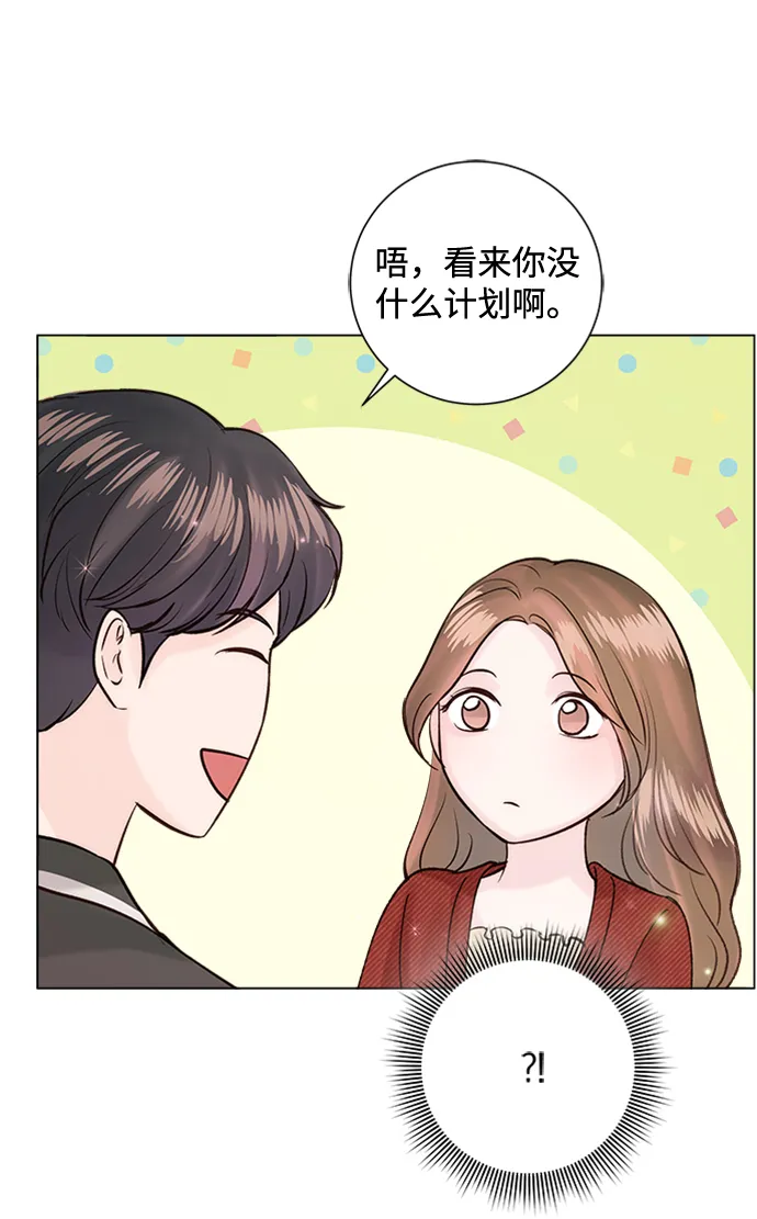 第45话 第12页