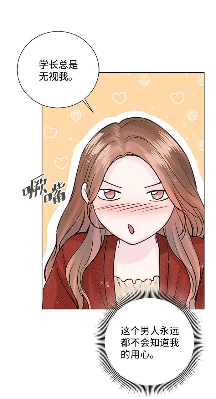 第45话 第13页