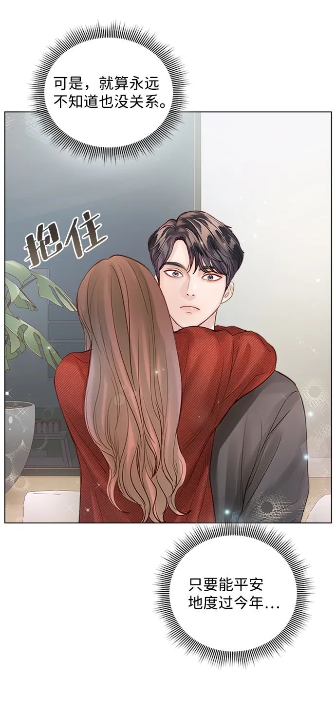 第45话 第14页