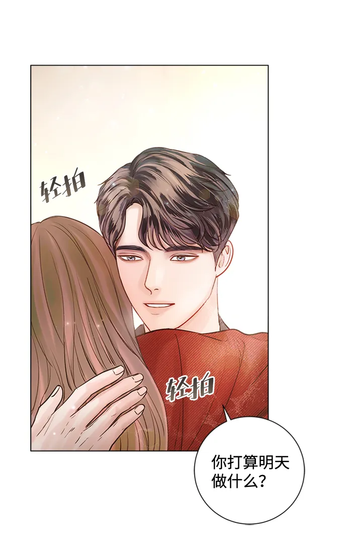 第45话 第15页
