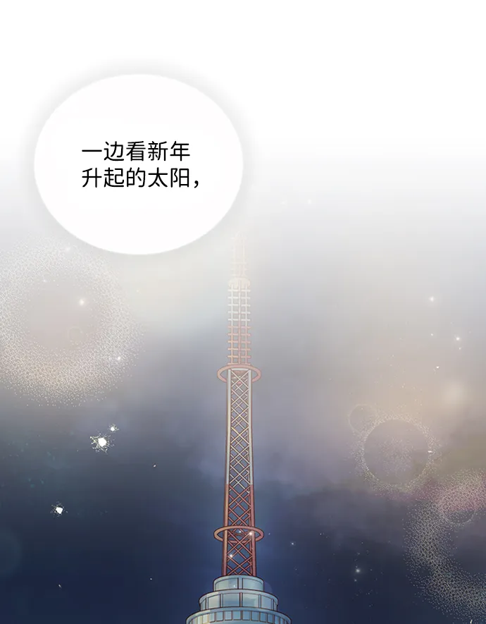 第45话 第18页