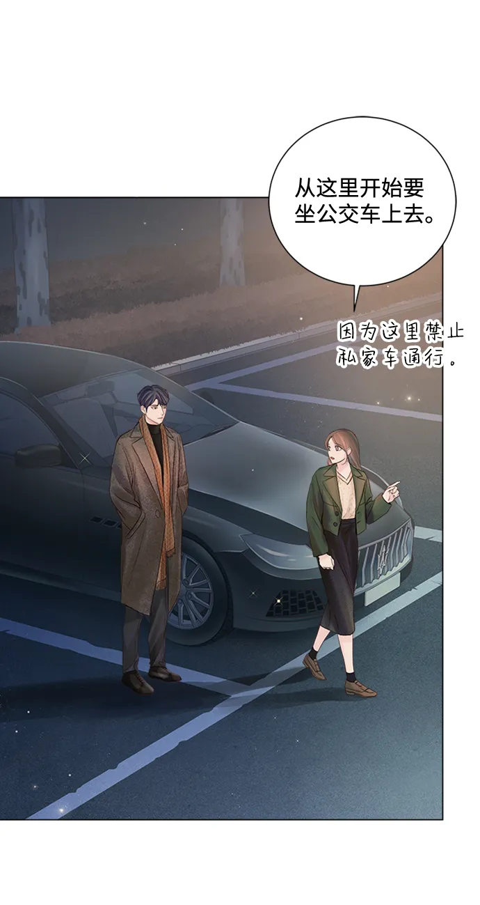 第45话 第20页