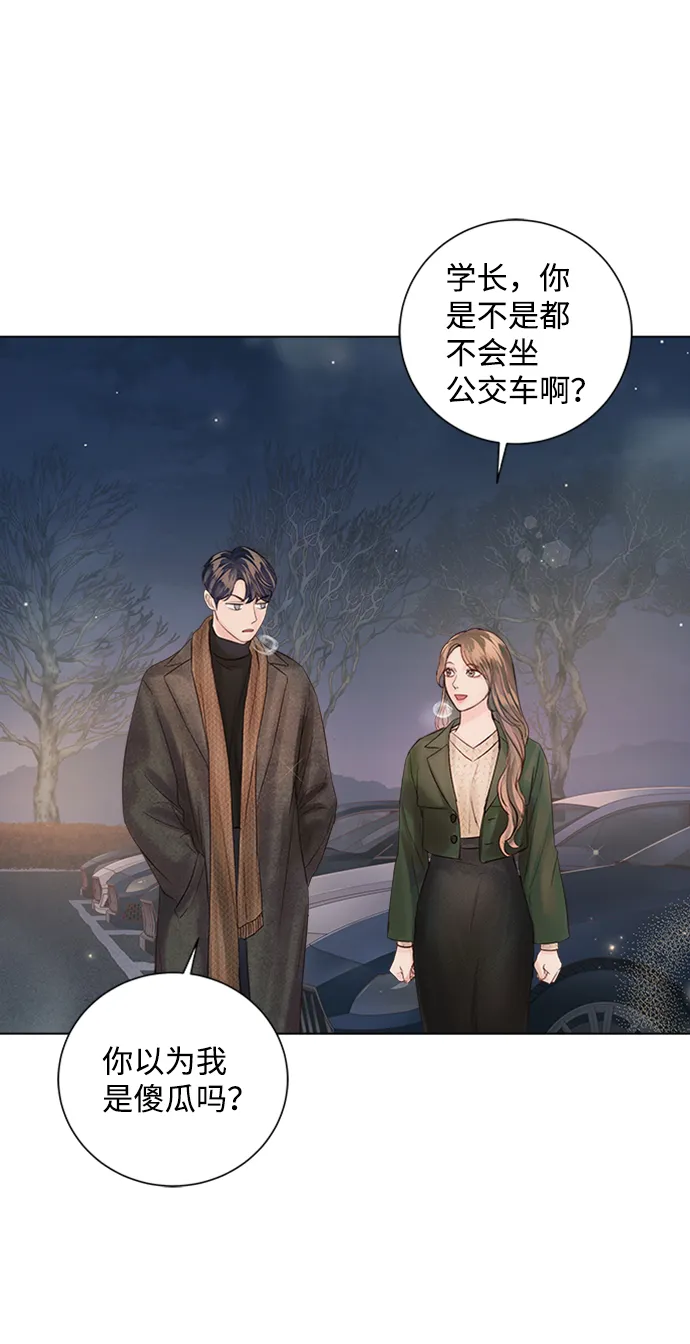 第45话 第21页