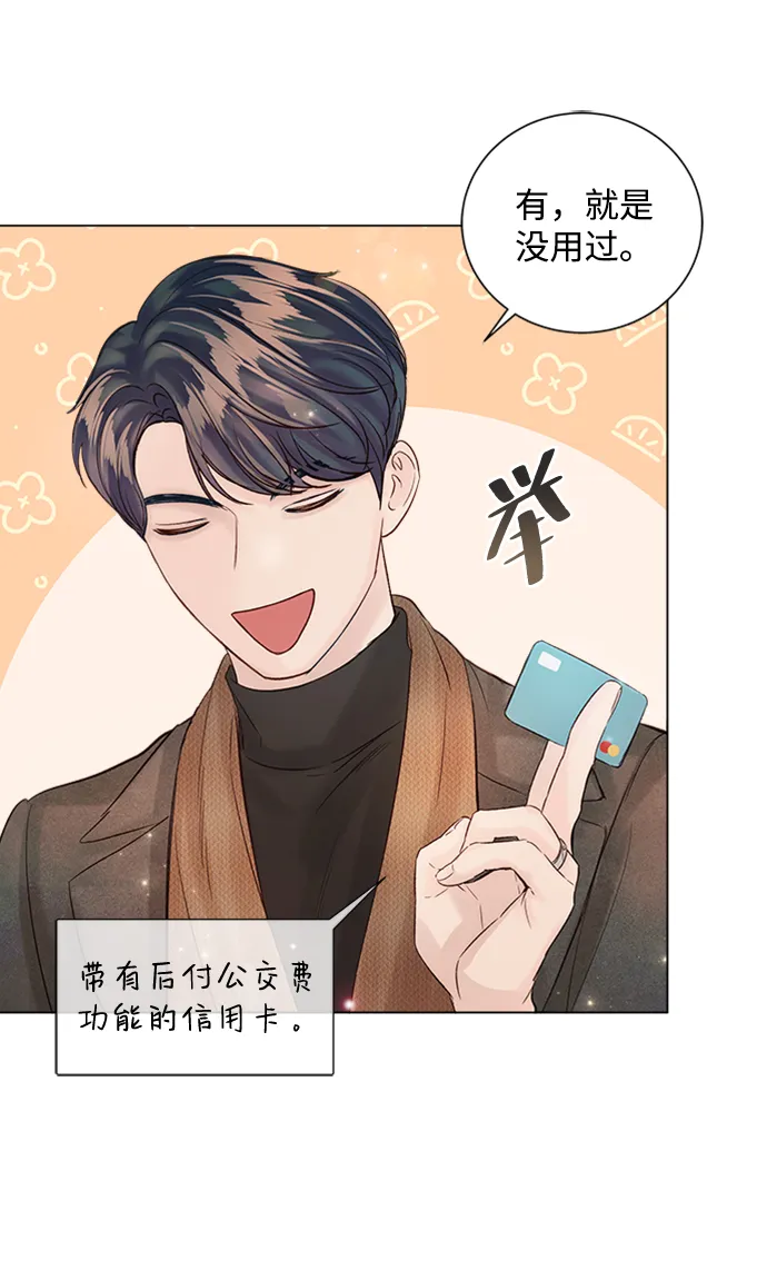 第45话 第23页