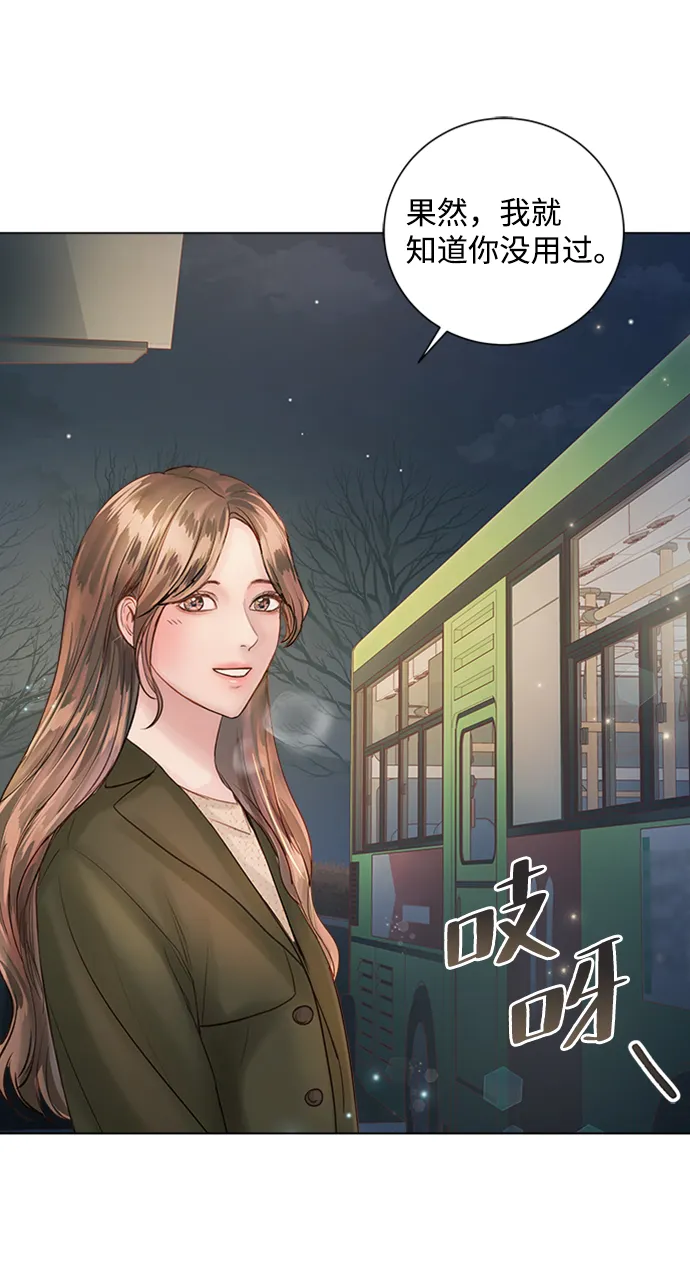 第45话 第24页