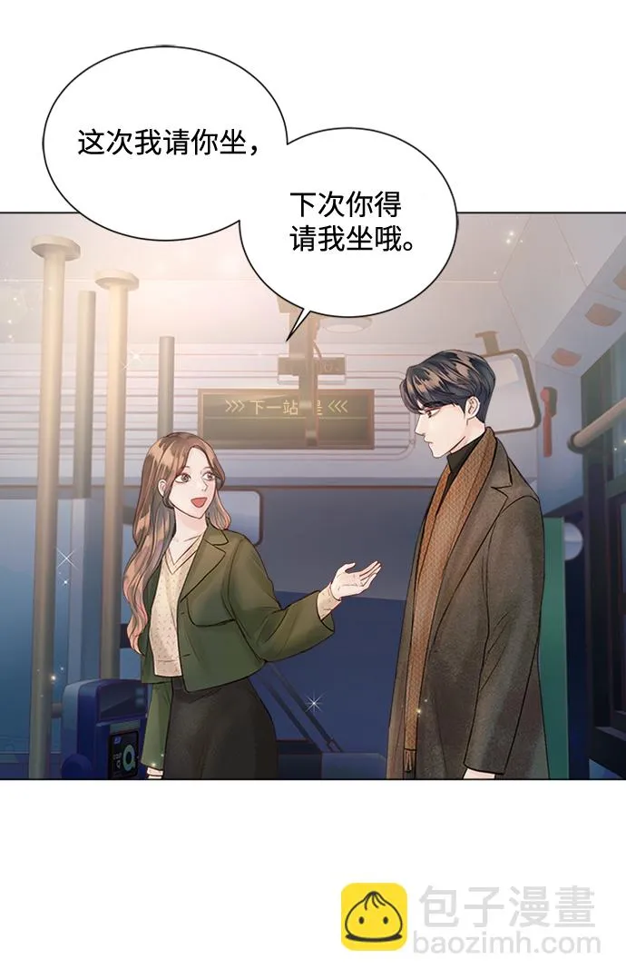 第45话 第27页