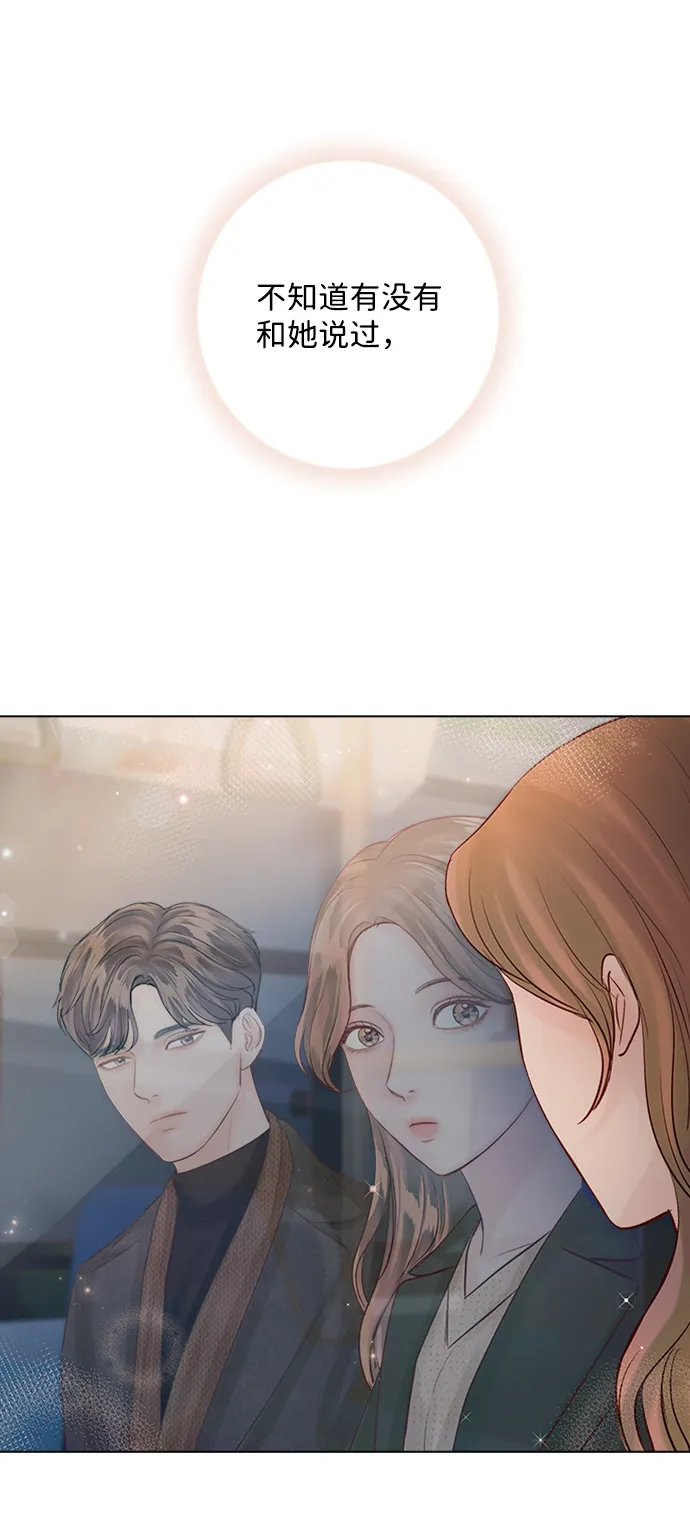 第45话 第31页