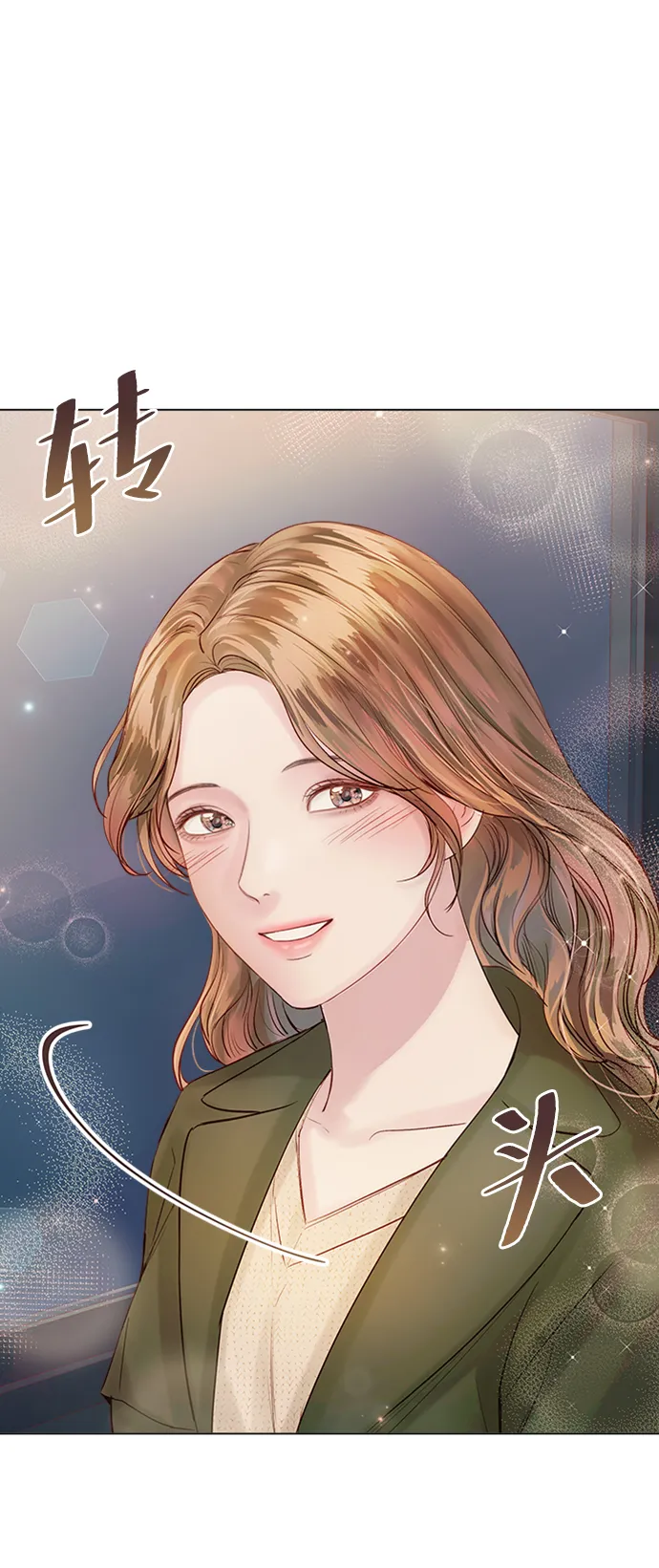 第45话 第32页