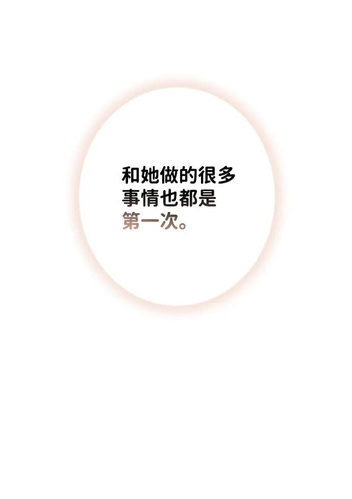 第45话 第35页