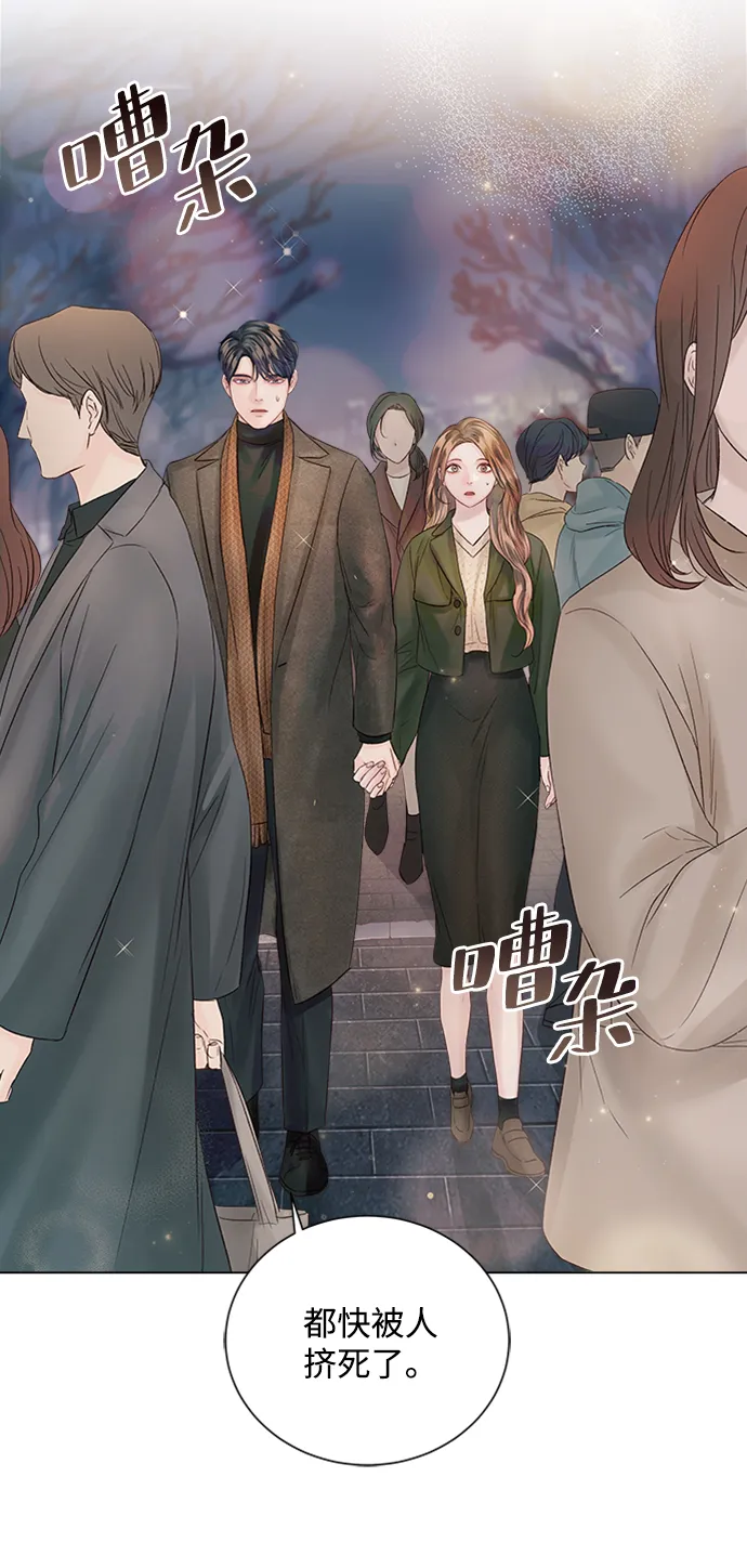 第45话 第39页