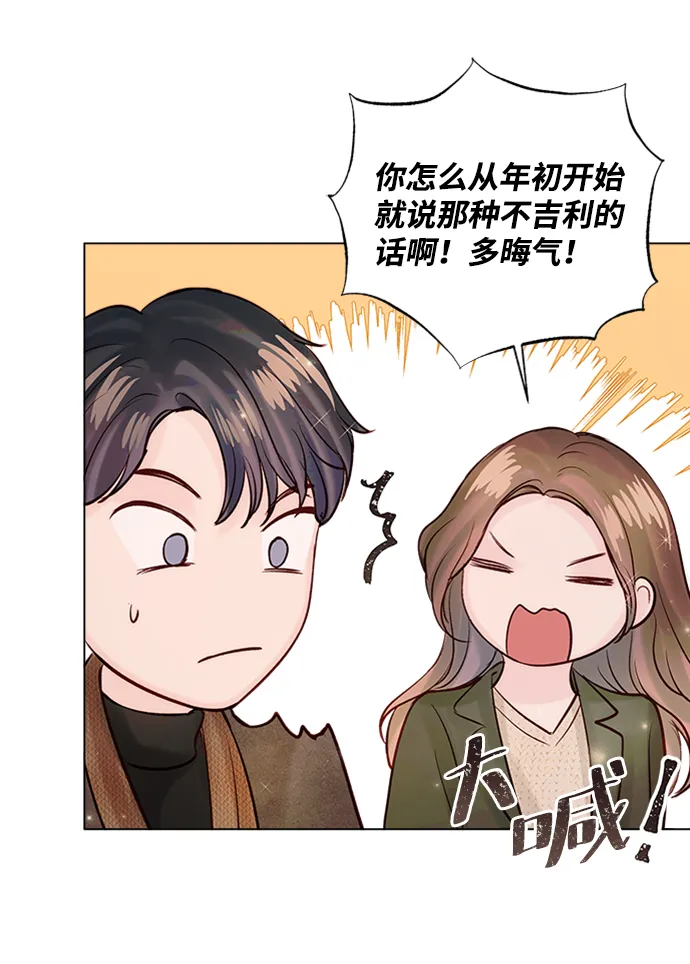 第45话 第40页