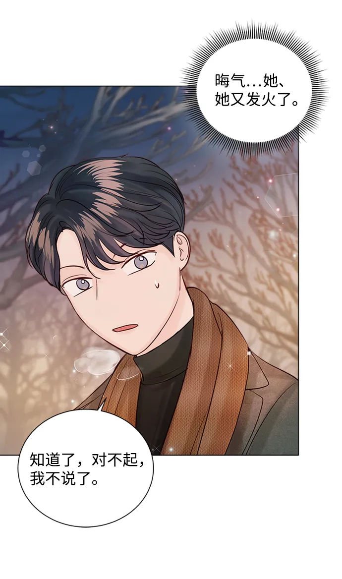 第45话 第41页