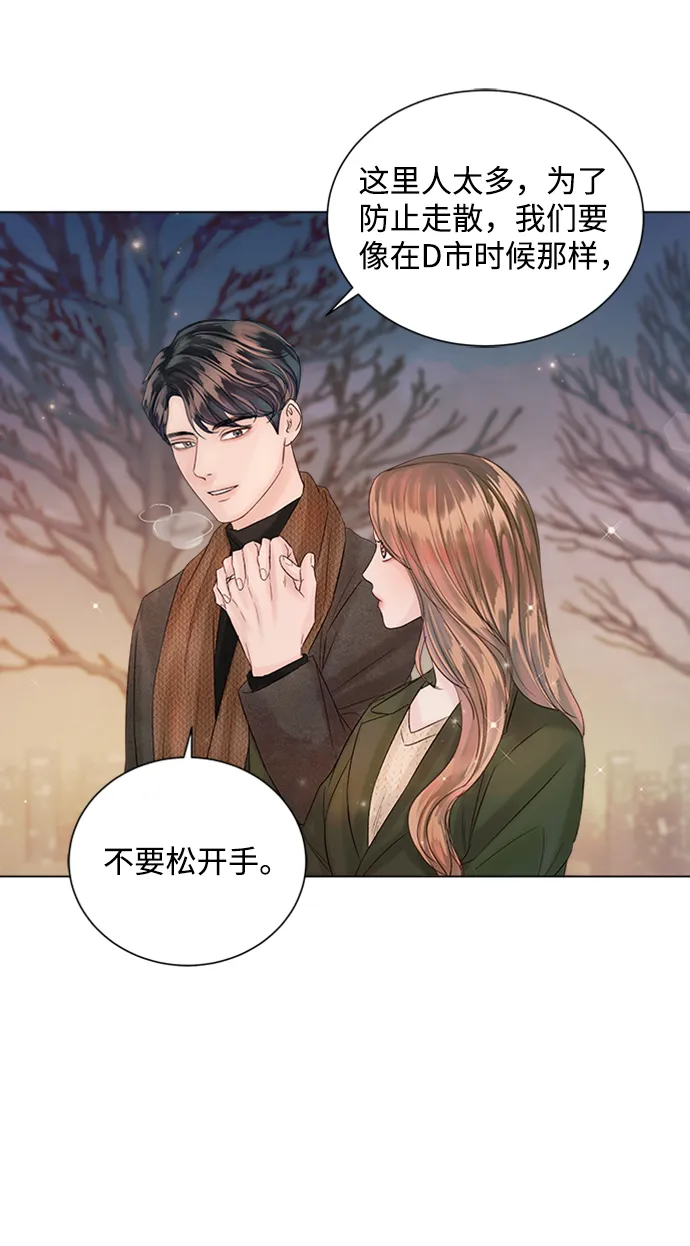 第45话 第42页