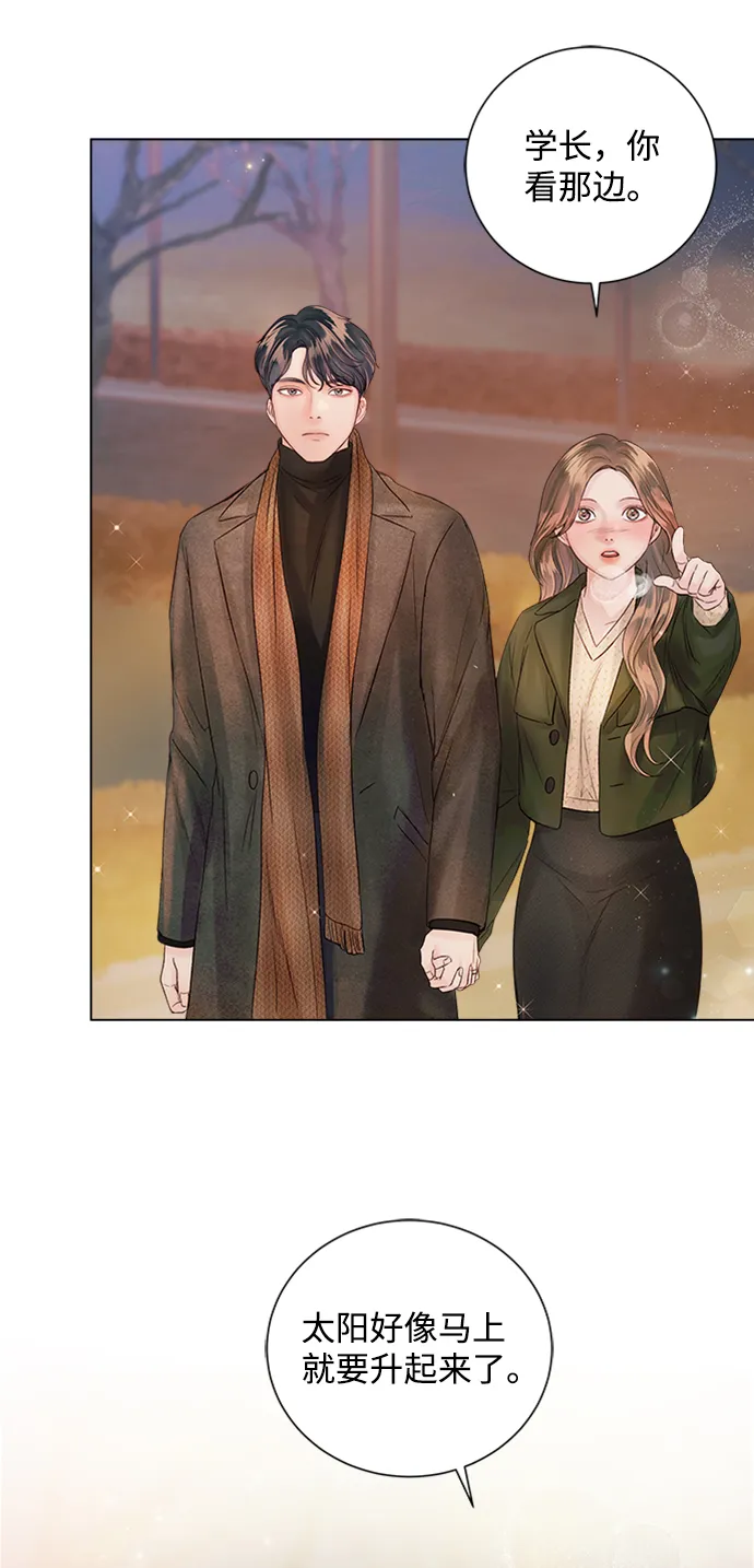 第45话 第44页