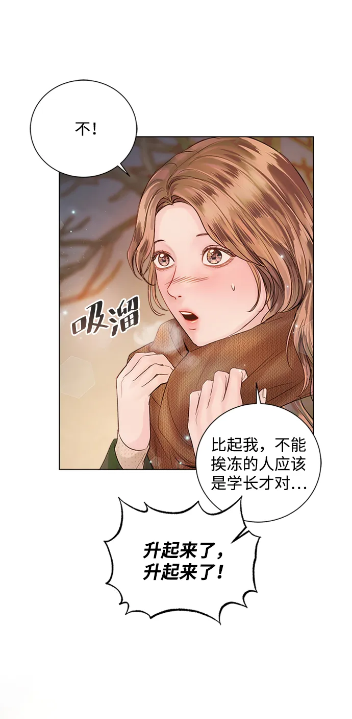 第45话 第50页