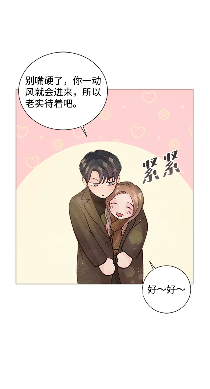 第45话 第57页