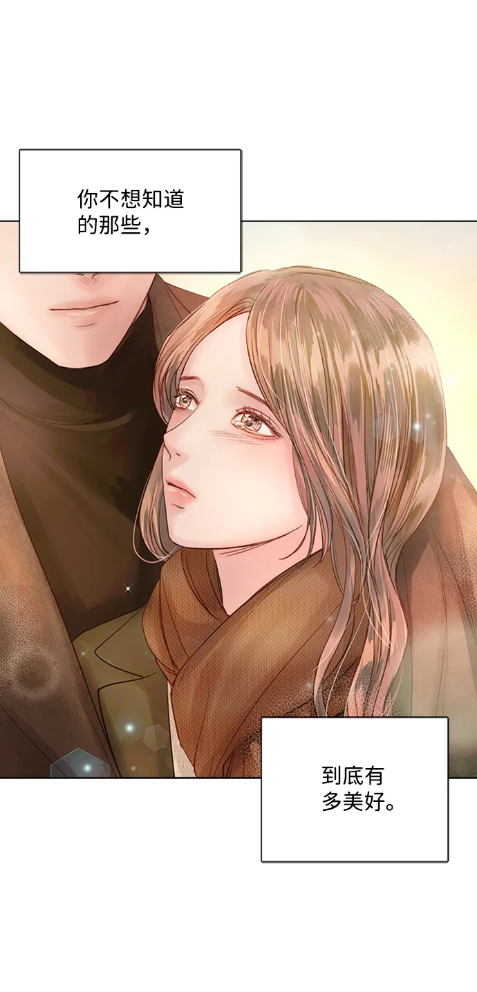第45话 第62页