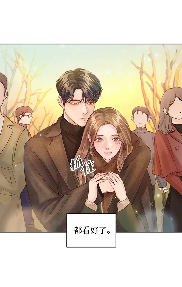 第45话 第63页