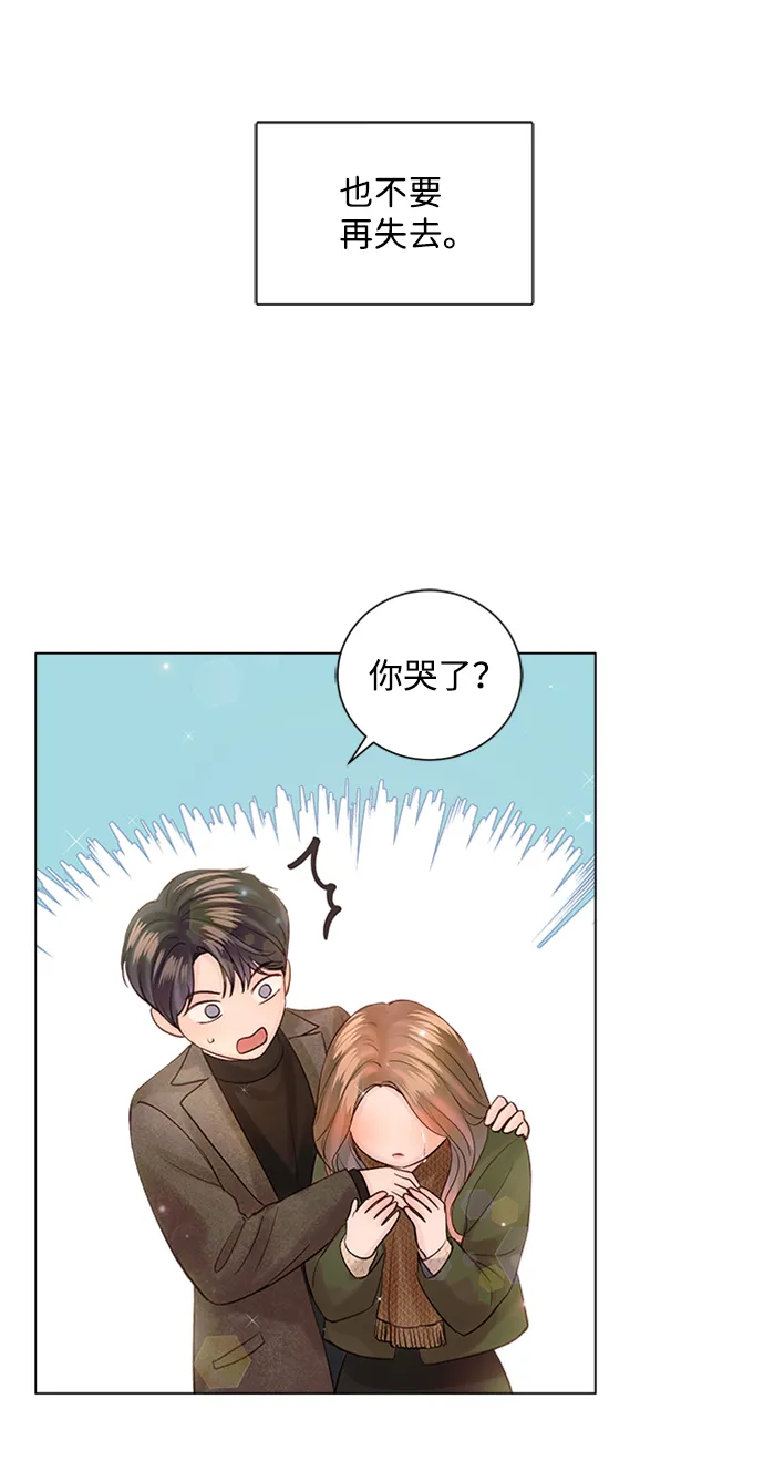 第45话 第66页
