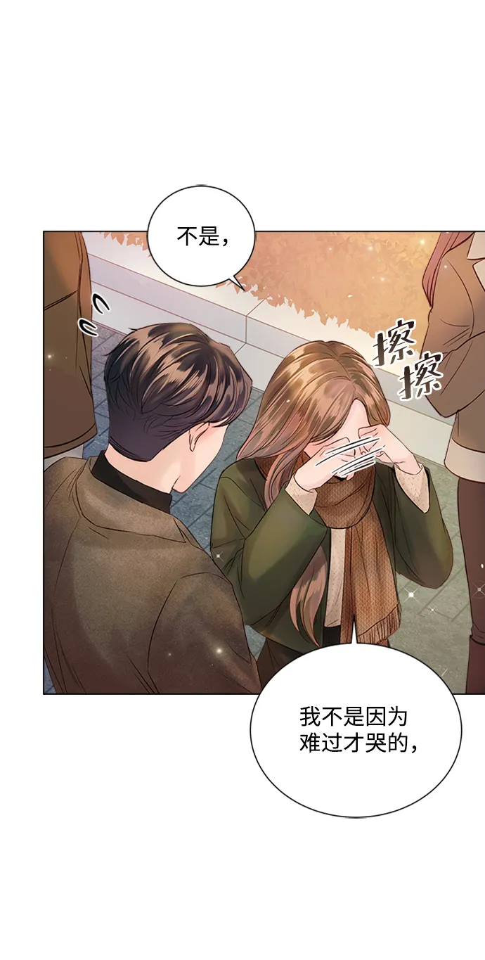 第45话 第67页
