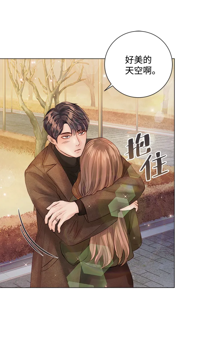 第45话 第75页