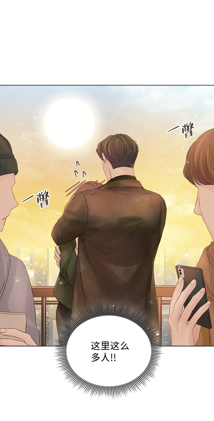 第45话 第77页