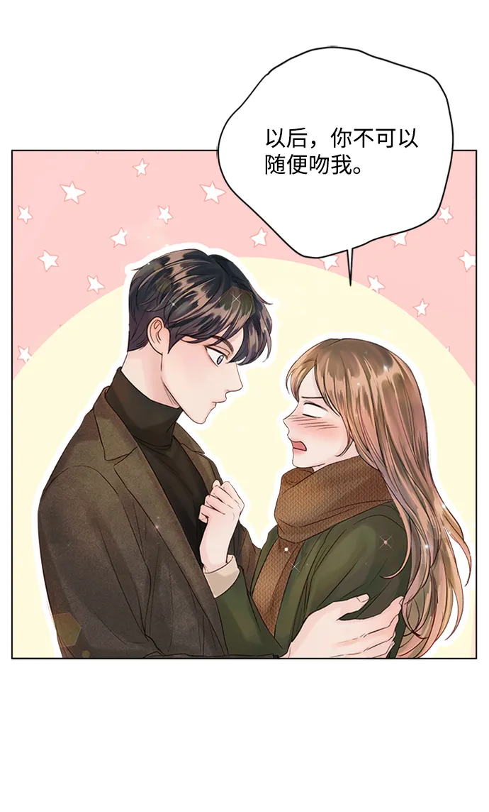 第45话 第78页