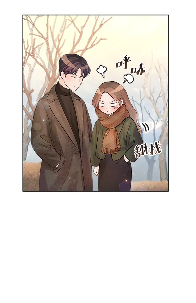 第45话 第80页