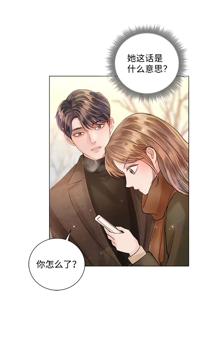 第45话 第82页