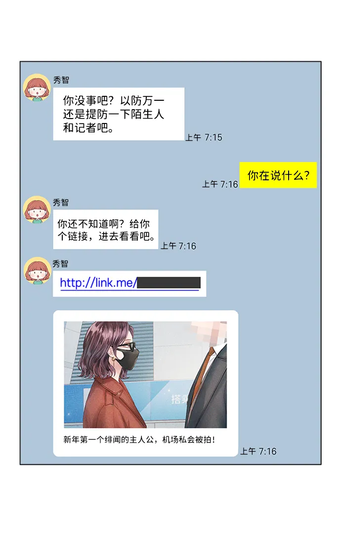 第45话 第83页
