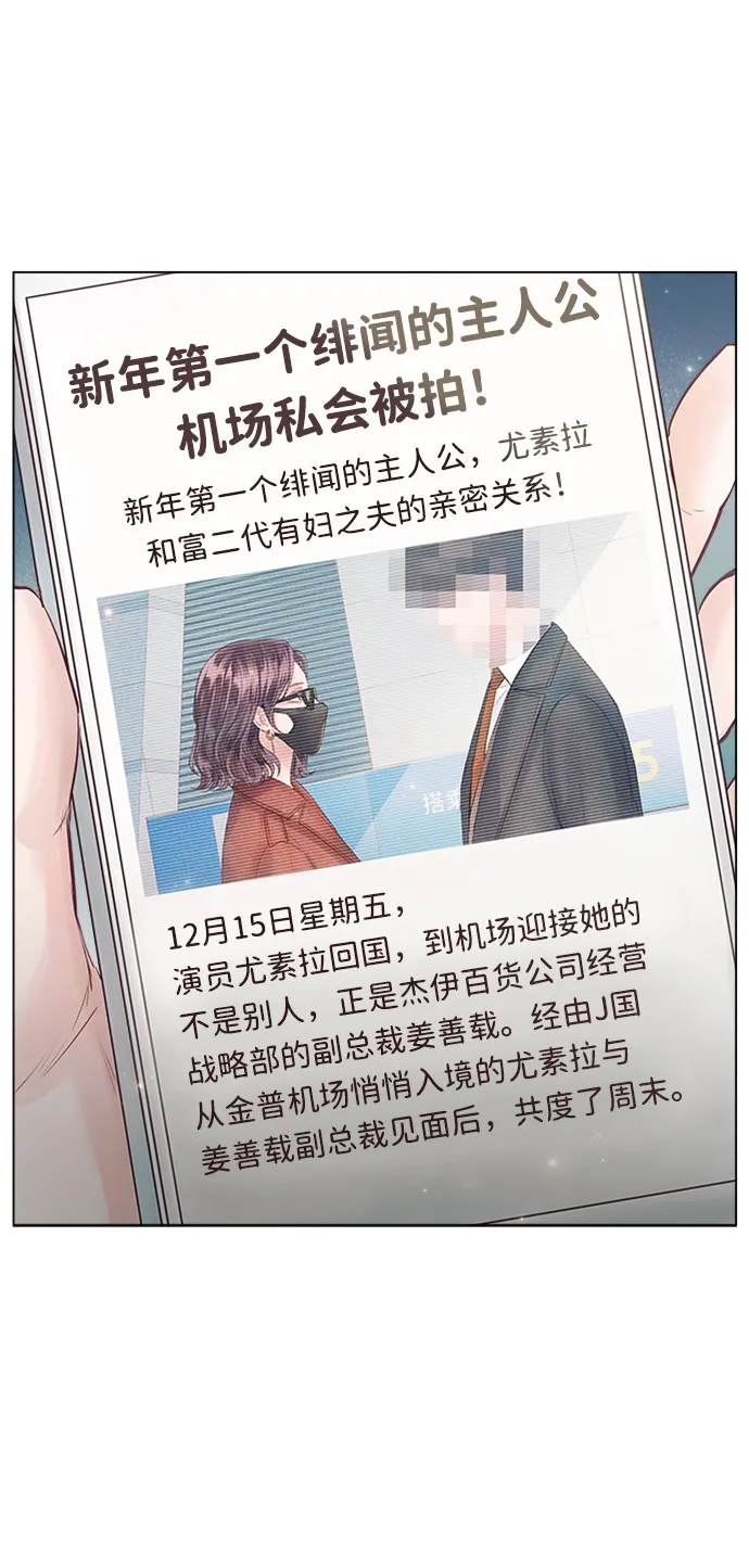 第45话 第85页