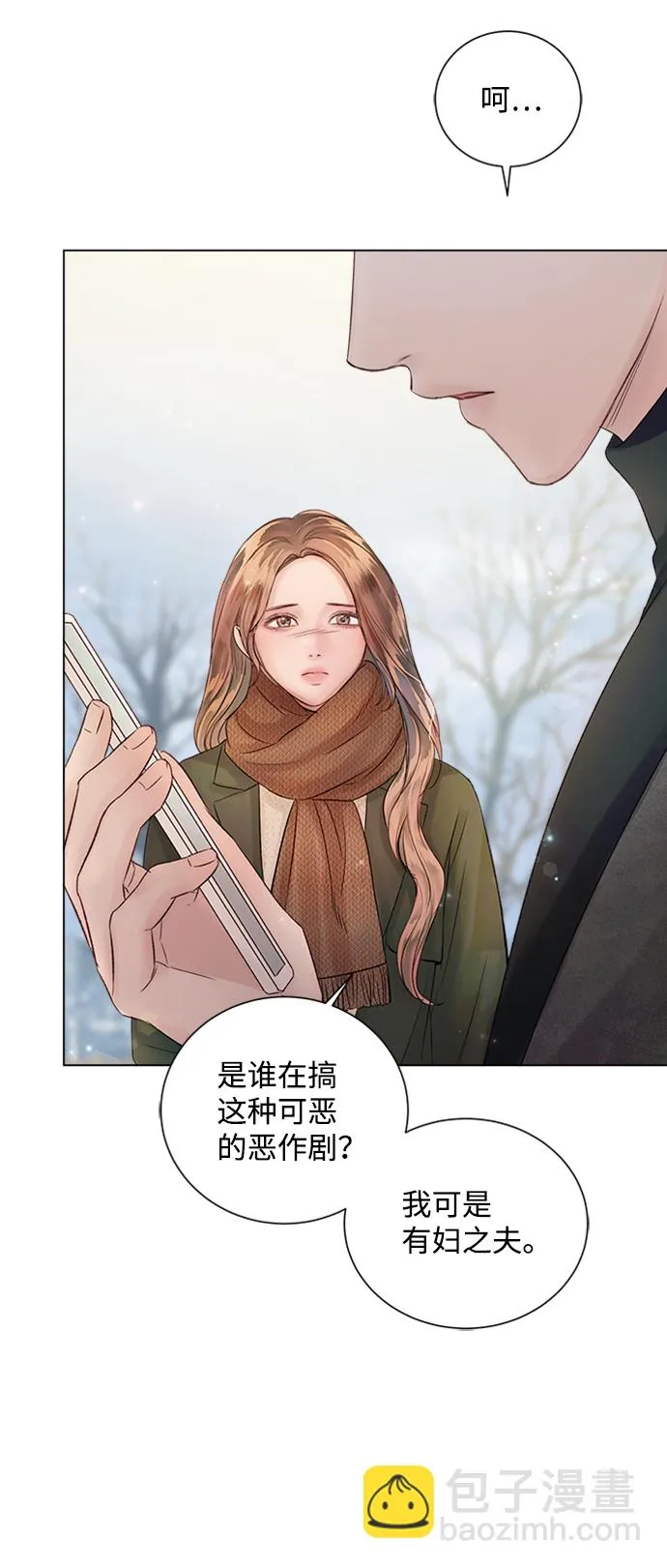 第46话 第3页