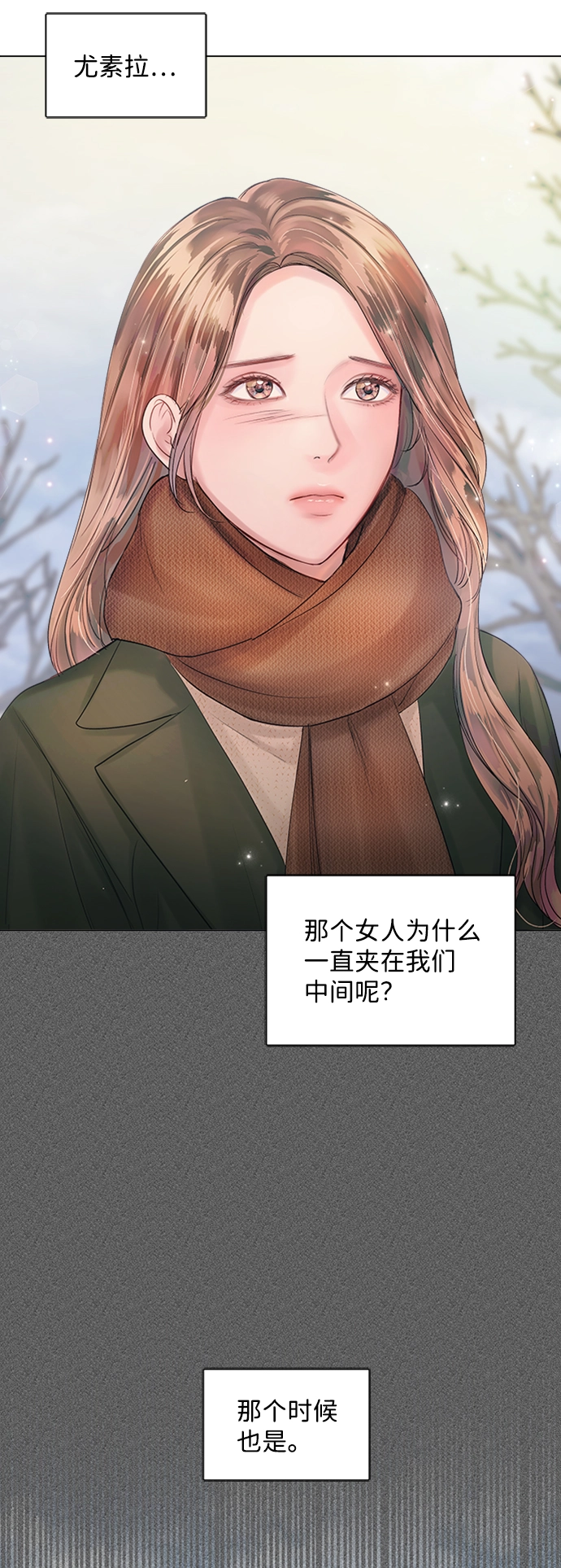 第46话 第4页