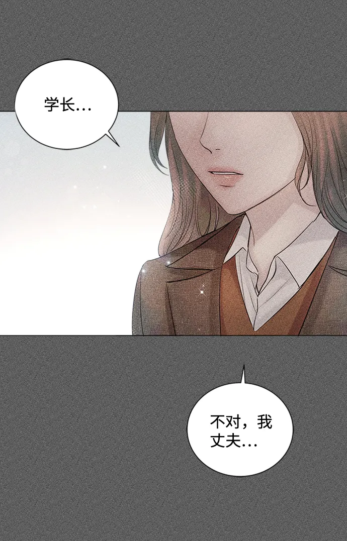 第46话 第8页