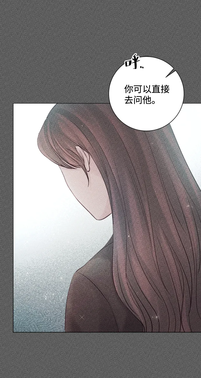 第46话 第10页