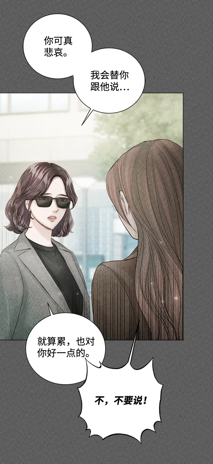 第46话 第11页