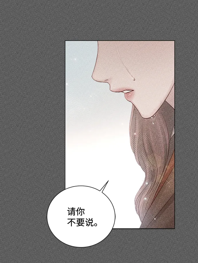 第46话 第12页