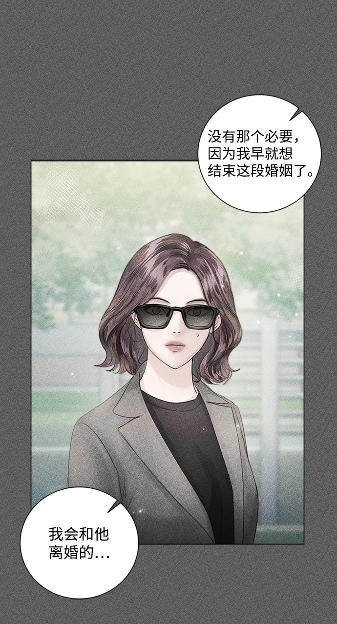 第46话 第13页