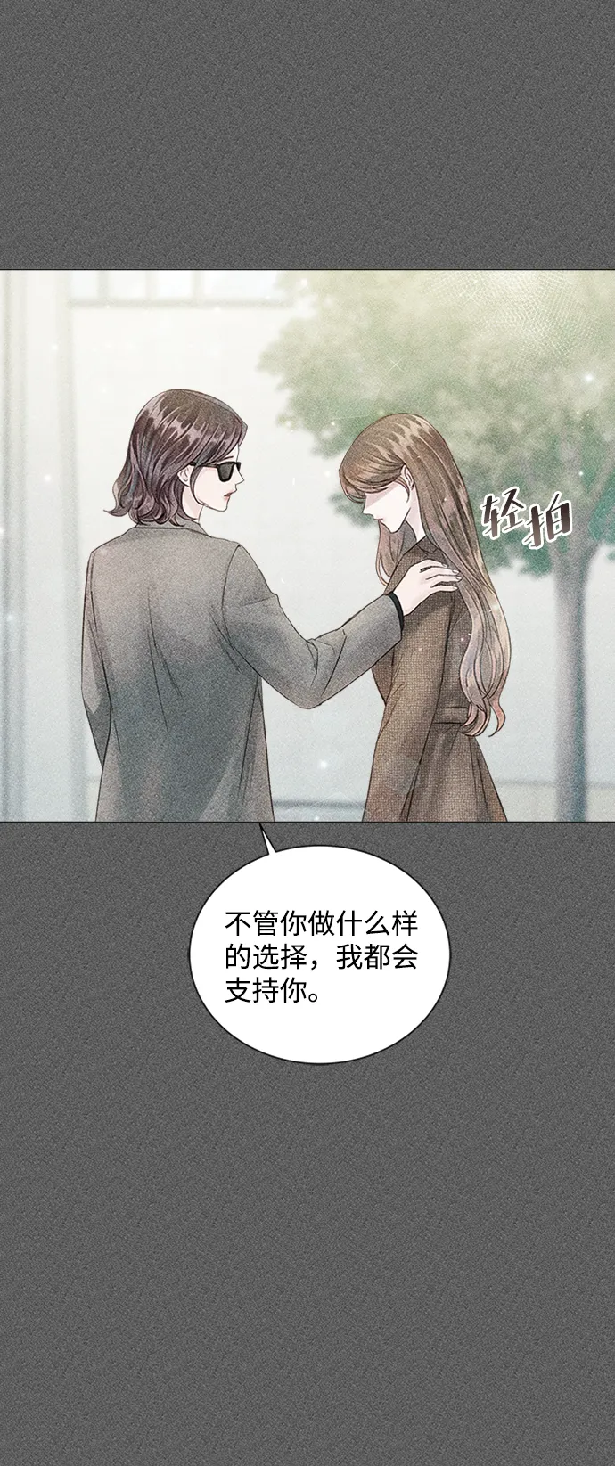 第46话 第16页