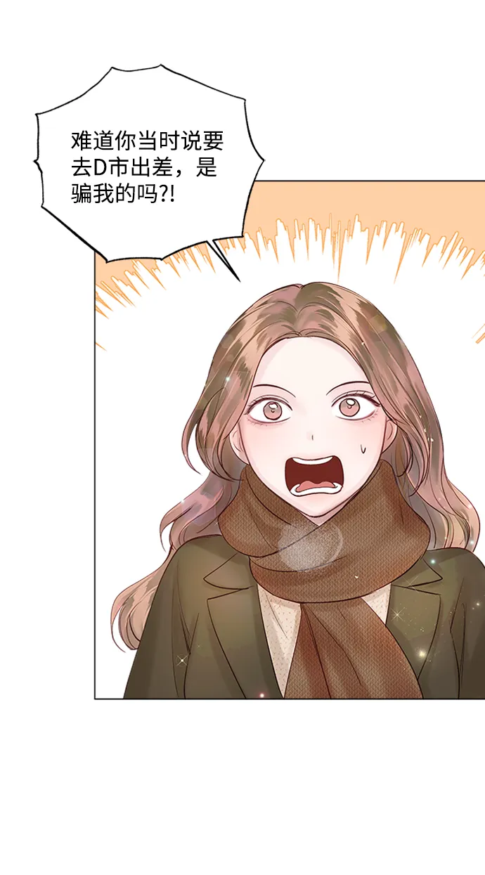 第46话 第21页