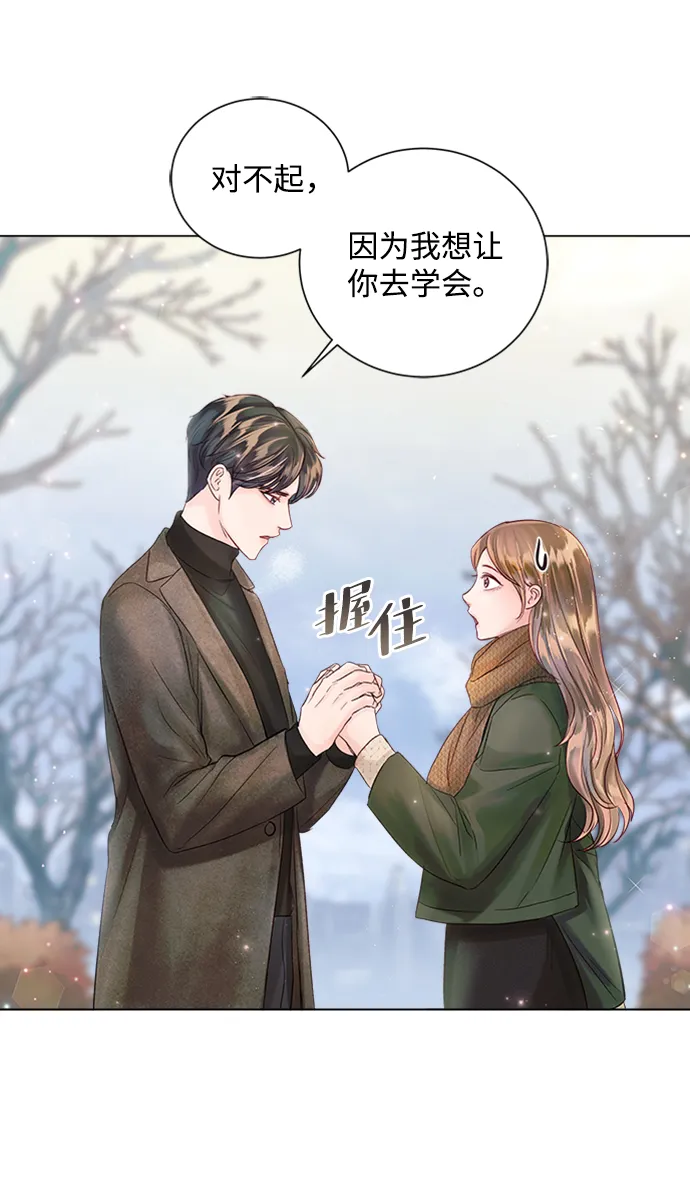 第46话 第22页