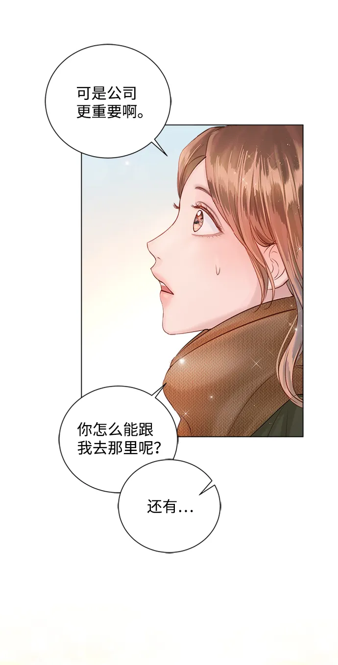 第46话 第23页