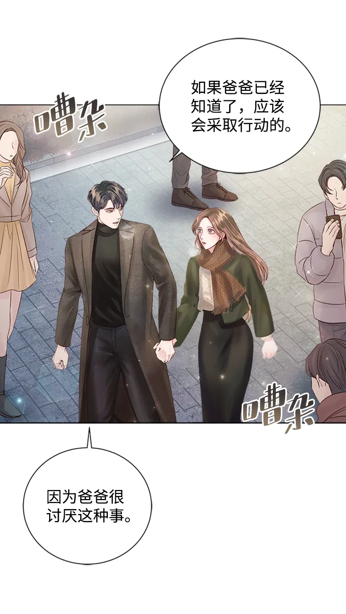 第46话 第26页