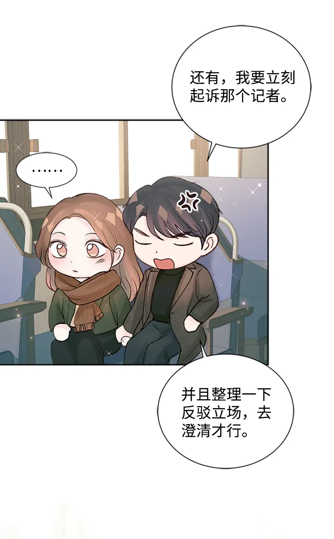 第46话 第27页