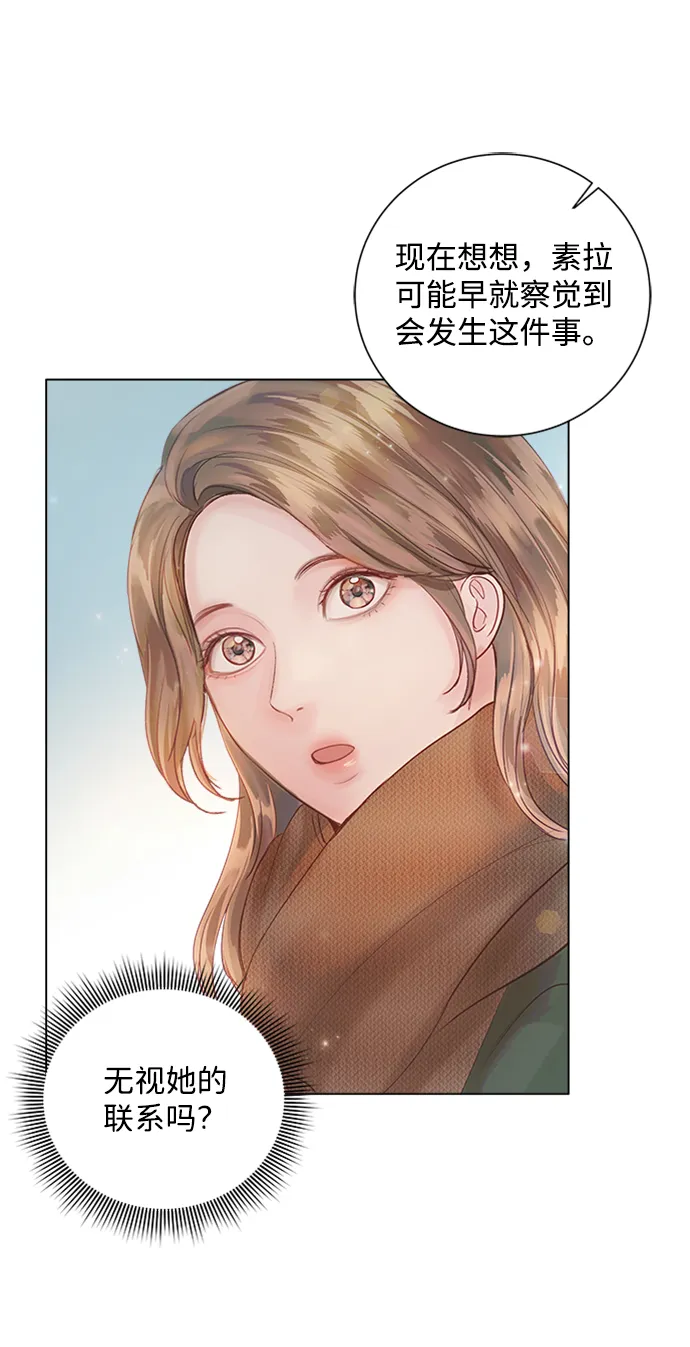 第46话 第32页