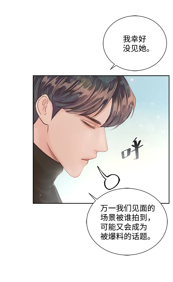 第46话 第33页