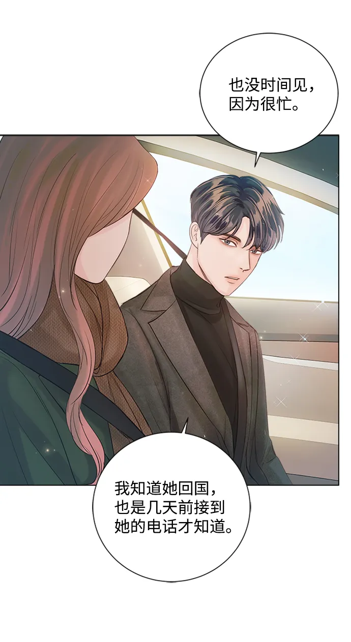 第46话 第35页