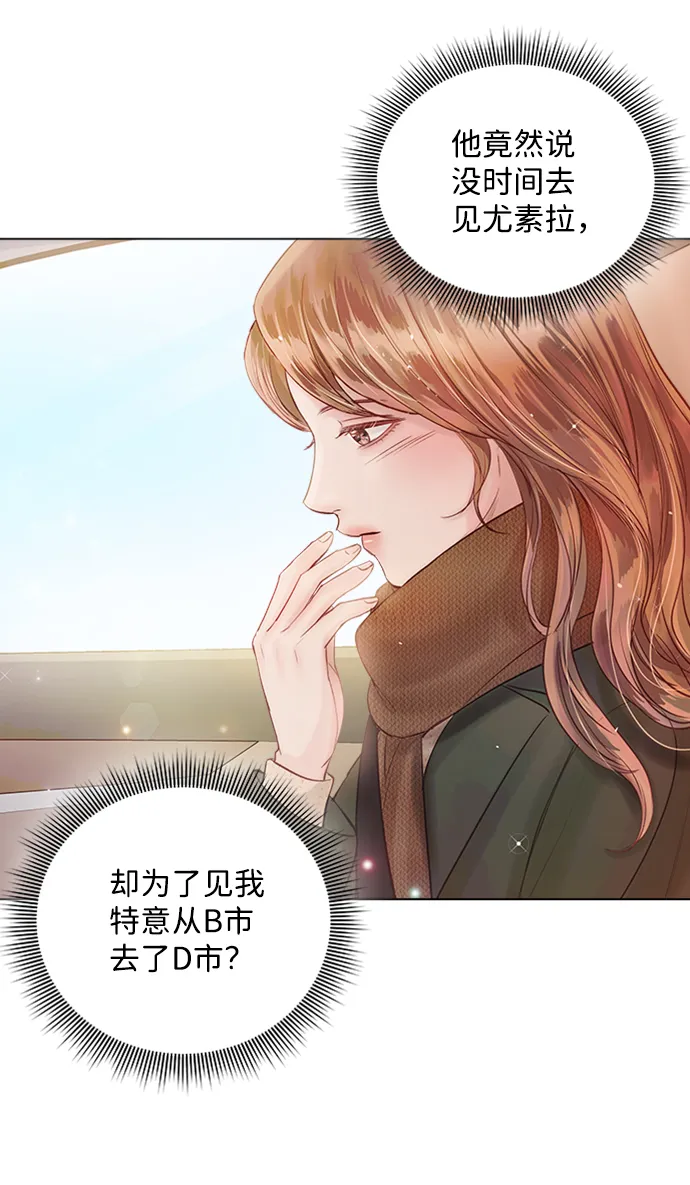 第46话 第37页
