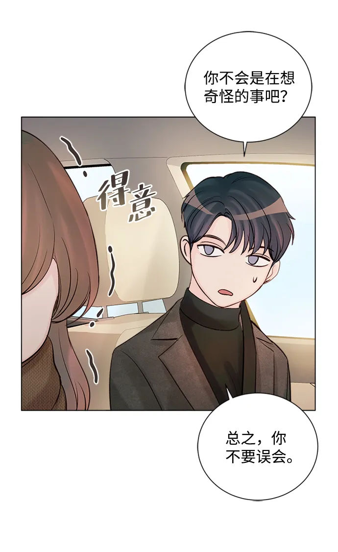 第46话 第38页